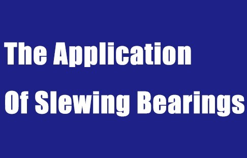 The application of slewing bearings